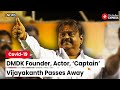 Vijayakanth Death DMDK Founder Captain Vijayakanth Passes Away At 71 Due To Covid 19