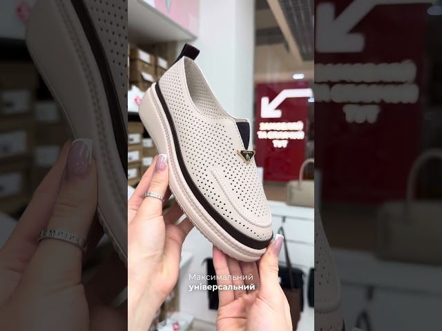 Чоботи жіночі шкіряні байка хутро 592641 Чорний Мокасини жіночі з перфорацією 594304 Бежеві