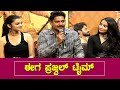 Prajwal Devaraj Abbara Movie Press Meet Abbara Kannada Movie