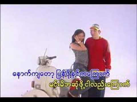 ဆယ့္ႏွစ္ရာသီအခ်စ္