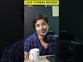 हवस भरी कहानियां 🫣 Lust Stories 2 Review In Shorts Ytshorts Jasstag C