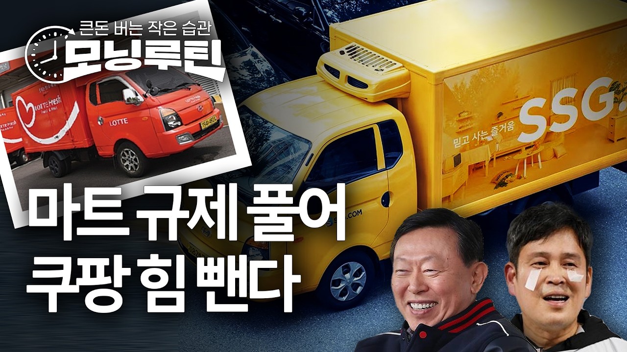 한국경제신문 30분 만에 읽기 | 20260206#모닝루틴 | 아침 8시 라이브