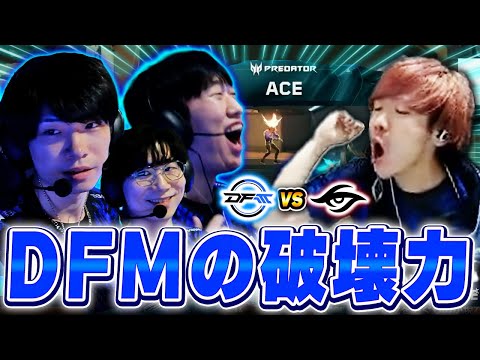 [DFM vs TS] Biju is astonished by the destructive power of DFM, who shows off their high potentia...