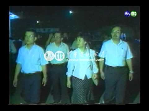 許信良偷渡返台被捕