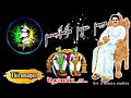 Thirumagan Movie Poranthathu Pasum Ponnu