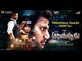 Abhimanyudu Latest Telugu Movie Vishal Samantha Arjun Yuvan Shankar Raja P S Mithran