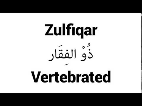 How to Pronounce Zulfiqar! - Middle Eastern Names