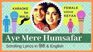 Download lagu Aye Mere Humsafar Ek Zara | Karaoke for Male  | Female voice Keyaa  | Scrolling Lyrics  | QSQT mp3