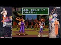 Winning Art Of Fighting 2without Losing Rounds At Level 8 Snes Version