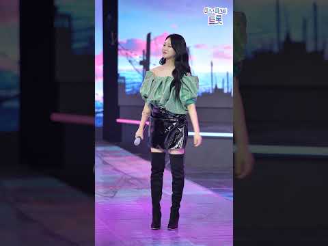 홍지윤 - 오동도 블루스 금요일은 밤이 좋아