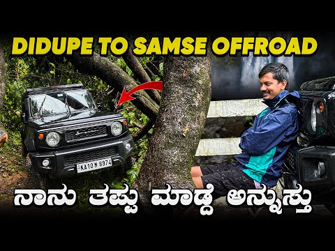 I Got Struckkk Made A wRONG Decission Diidupe To Samse Offroad Experience