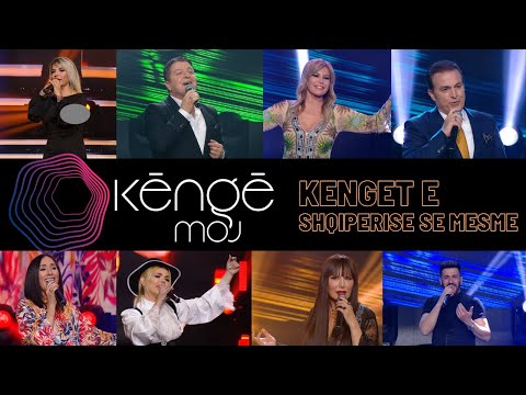 KENGE MOJ - Këngët e Shqipërisë së mesme | 16 Mars 2021 - Show - Vizion Plus