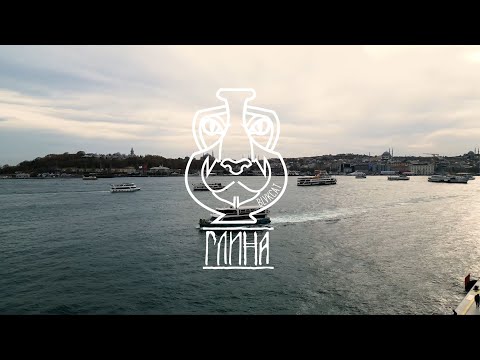 ГЛИНА ISTANBUL: Alexander Sawyer b2b Martin Dimov, DJ set, BLVKCAT, TRIP TO CIRCOLOCO