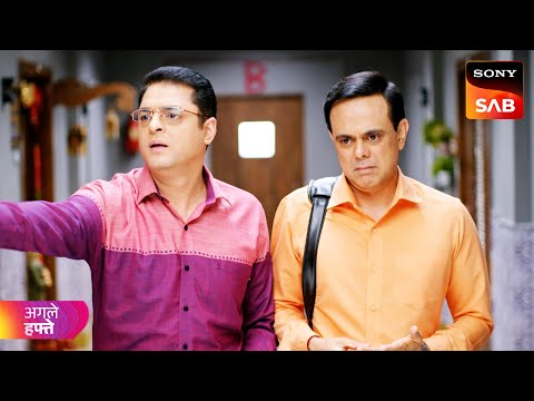 Wagle Ki Duniya - वागले की दुनिया - Ep 668 - Coming Up Next