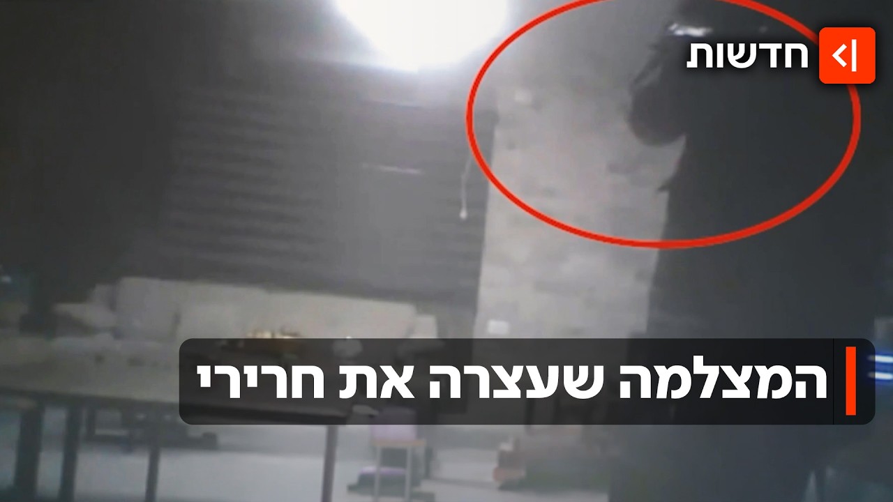 המצלמה הנסתרת חשפה: מספר 2 בארגון הפשע החזיק נשק בביתו - ונעצר