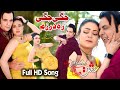 Jegi Jegi Za Darzam Pashto New Full Hd Song Ishq Mubarak Jahangeer Jani Jeya Butt