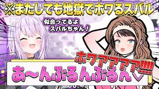 【#猫又おかゆ7周年記念】おかゆの記念配信なのに1人で地獄に堕とされるスバルまとめ【ホロライブ切り抜き／大空スバル／猫又おかゆ】