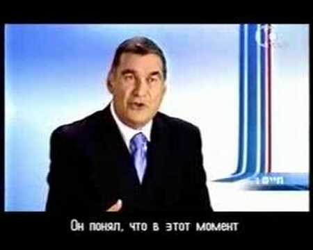 Kadima Political Advertisemnt in Israel