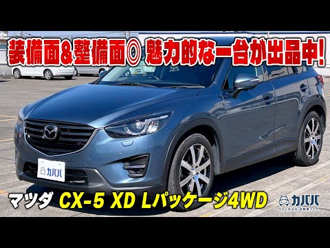 MAZDA cx-7 希少 車検R7 5月まで