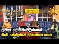 kendara-parikshawa-14-10-2019