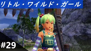 ＜インフェルノ実況＞イース８　第29話