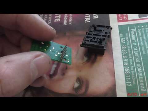 Ремонт кнопки стеклоподъемника на бмв е60
