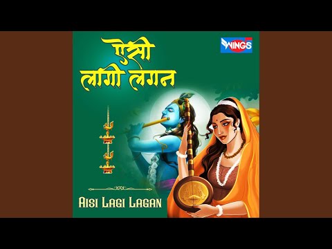 Aisi Lagi Lagan