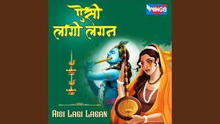 Download lagu Aisi Lagi Lagan mp3 Download lagu Aisi Lagi Lagan mp3