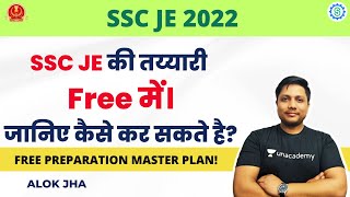 SSC JE की तय्यारी Free में।| SSC JE Preparation for FREE | जानिए कैसे? | SSC JE 2022 | ALOK JHA