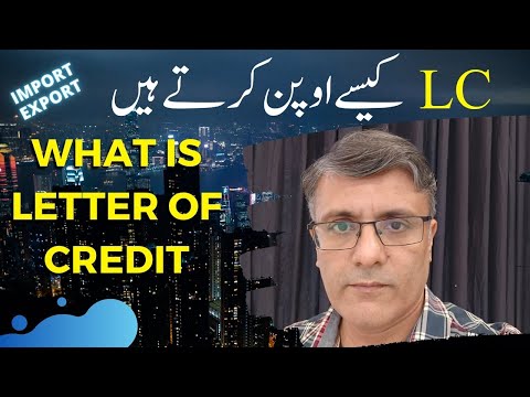 how to open letter of credit in pakistan |  what is  LC  | @ubhertasitara