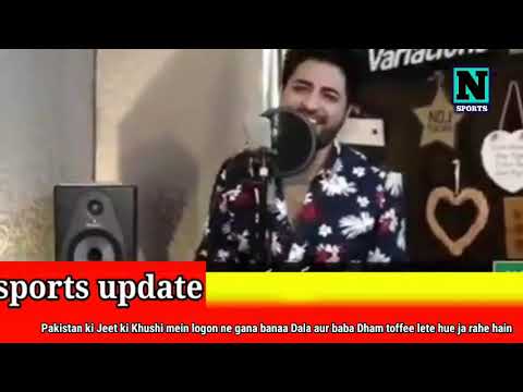 N SPORTS:  Pakistan ke  Jeet ki Khushi mein song bana diya baba aadha trophy lewa hay