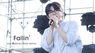 Download lagu 240616 홍이삭 (Isaac Hong) - Fallin' (눈물의 여왕 OST) | 2024 메가필드뮤직페스티벌 mp3