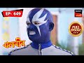 Effects Of Laughing Spray Baalveer Ep 649 Full Episode 20 Apr 2023