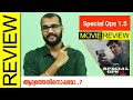 Special Ops 1.5: The Himmat Story (Disney+ Hotstar) Hindi Web-series Review by Sudhish Payyanur