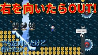欠陥ギミックでした　マリオメーカー　part2