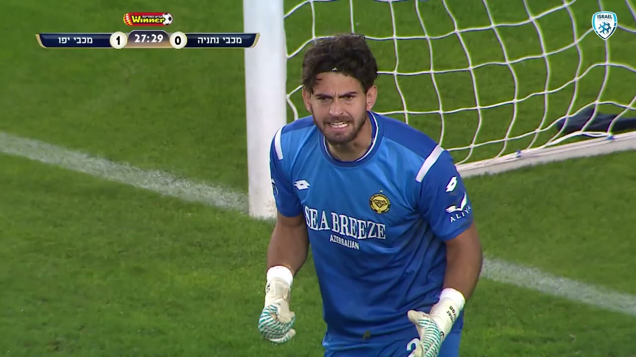 גביע המדינה ווינר | שמינית הגמר | מכבי נתניה - מכבי יפו | תקציר המשחק