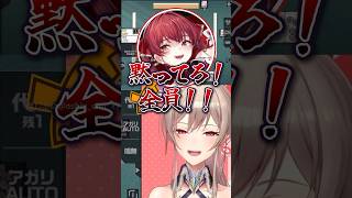コラボでも絶好調のマリン船長と先手を打って負傷してるフレン #にじさんじ切り抜き #にじさんじ #ホロライブ #宝鐘マリン #博衣こより #フレンeルスタリオ #フレン #椎名唯華