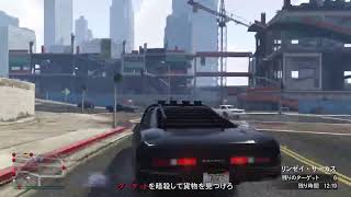 PS5 GTA5　11日目　参加型　エンジョイジョブ
