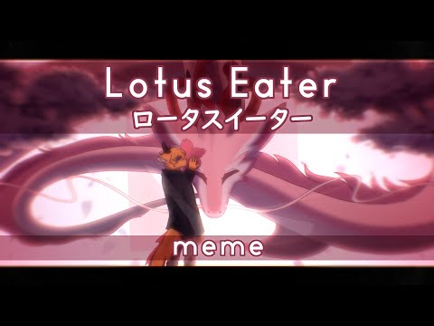 Lotus Eater || meme