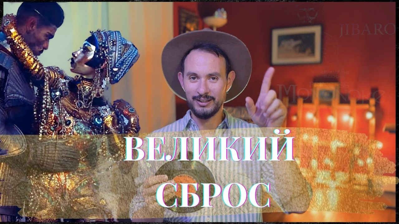 Принцесса Мононоке + Jíbaro = Flow: Что скрывают 3 шедевра анимации?