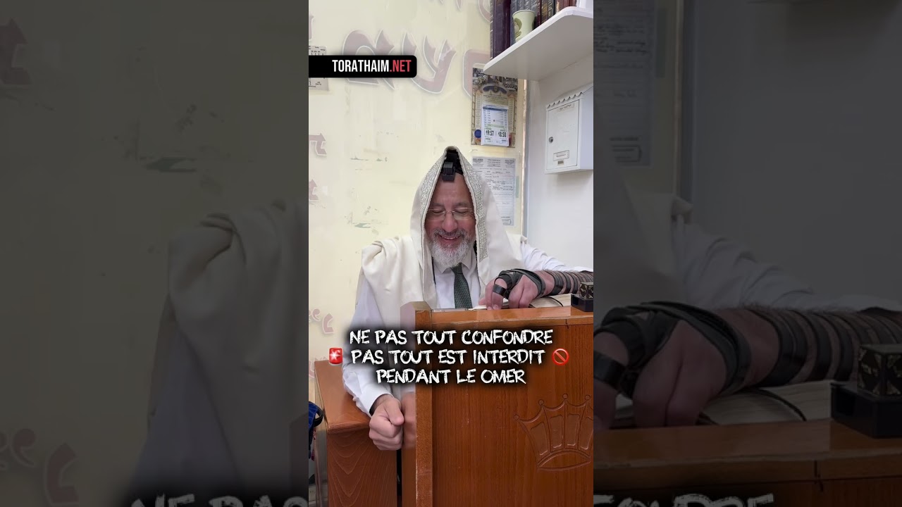 Ne pas tout confondre 🚨Pas tout est interdit 🚫 pendant le Omer