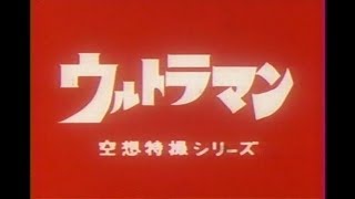 Download lagu 「Ultraman no Uta」- Ultraman OP mp3