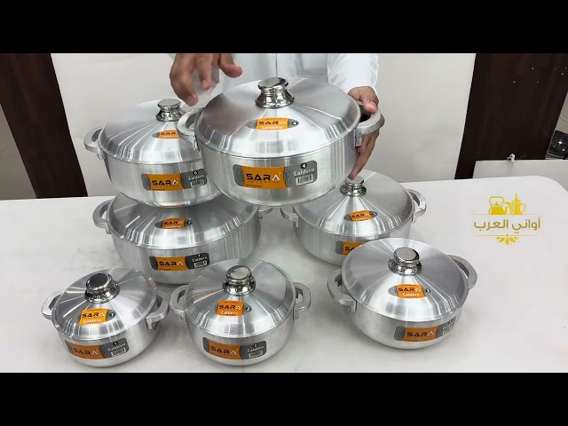 طقم قدور معدن نثرية سبع حبات