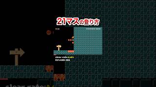 こういう細かいところで常人とプロの差が付く #shorts