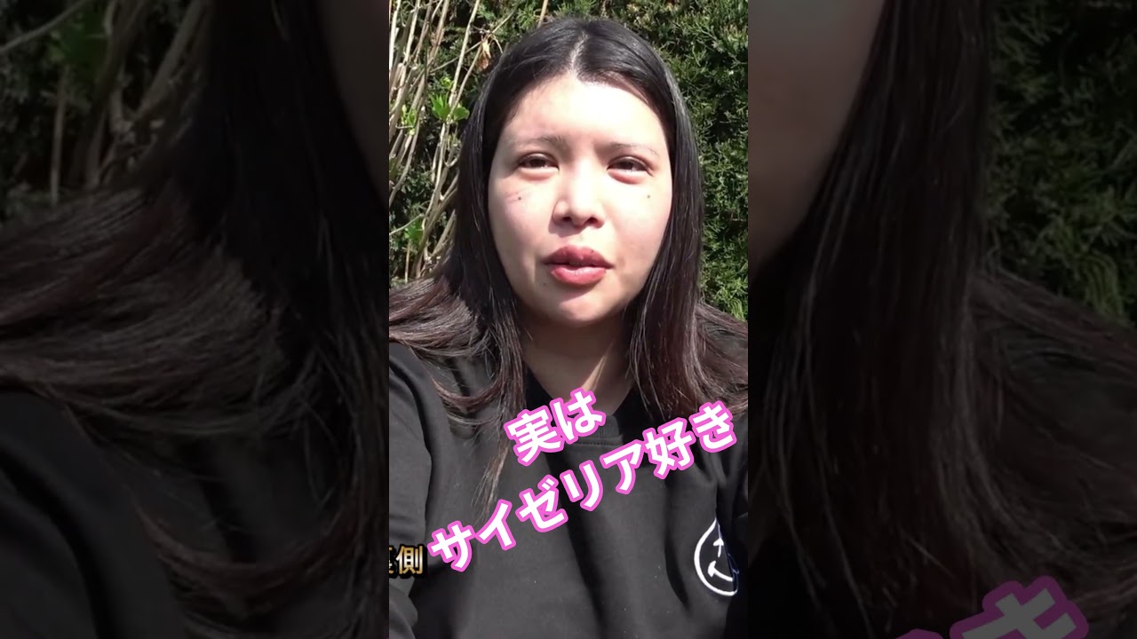 【坂口杏里】実はサイゼリア好きな庶民派なんです。#坂口杏里#サイゼリア#shorts