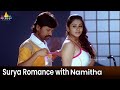 SJ Surya Romance With Namitha Vyapari Tamannah Vadivelu Telugu Movie Scenes SriBalajiMovies