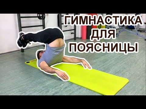 Купить бандаж на коленный сустав Болит поясница и отдает в ногу у женщины