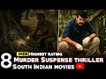 Top 8 Best South Indian Suspense Thriller Movies In Hindi 2025 South Crime Movies In Hindi Dubbed