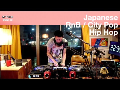 Japanese RnB / CITY POP / HIP HOP Chill & Mellow Mix “WTMR BGM-80” [Playlist, R&B, シティ・ポップ, 日本語ラップ]