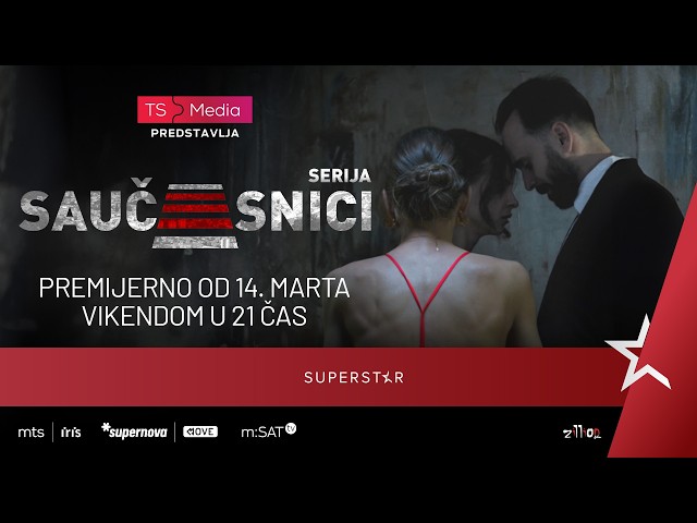 Serija SAUČESNICI - Zvanični trejler